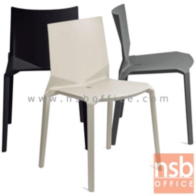 เก้าอี้โมเดิร์นพลาสติก(PP)ล้วน  รุ่น IMG-MODERN-21 ขนาด 45.5W cm. (ยกเลิก)