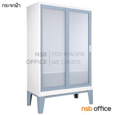 ตู้เสื้อผ้า 2 บานเลื่อนกระจกสูง 200H cm. ขาลอย รุ่น WD-05   