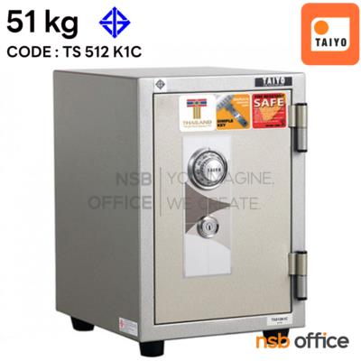 ตู้เซฟนิรภัย TAIYO 51 กก.  รุ่น TS 512 K1C  1 กุญแจ 1 รหัส