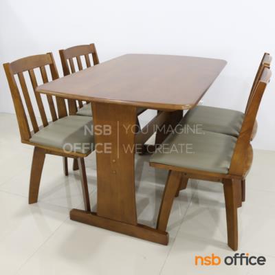 ชุดโต๊ะรับประทานอาหารหน้าไม้ รุ่น Cadance (เคเดนซ์) ขนาด 120W cm. พร้อมเก้าอี้เบาะนั่งหมุนได้