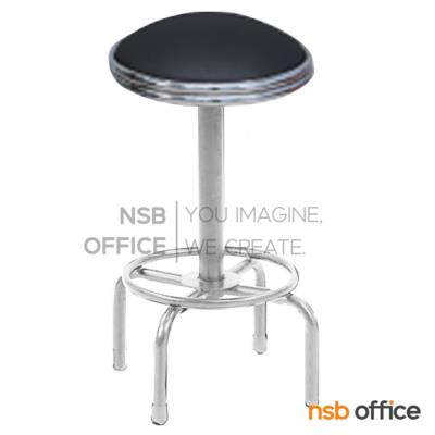 เก้าอี้บาร์กลม รุ่น Velthor (เวลธอร์) โครงขาเหล็ก 