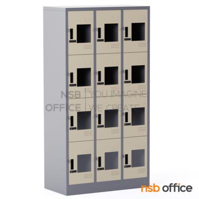 ตู้ล็อกเกอร์กระจก 12 ประตู รุ่น Nexiria (เน็กซิเรีย)  ขนาด 91.4W*45.7D*183H cm. กุญแจล็อกรหัส