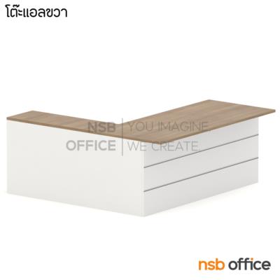 โต๊ะทำงานตัวแอล  รุ่น Ivy (ไอวี่) ขนาด 180W cm. พร้อมตู้ข้าง