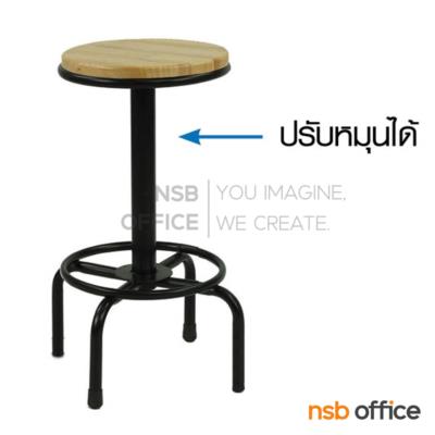 เก้าอี้บาร์กลมหน้าไม้ยางพารา รุ่น Jellybean (เจลลี่บีน) ขนาด 30Di*75H cm.  ขาเหล็ก