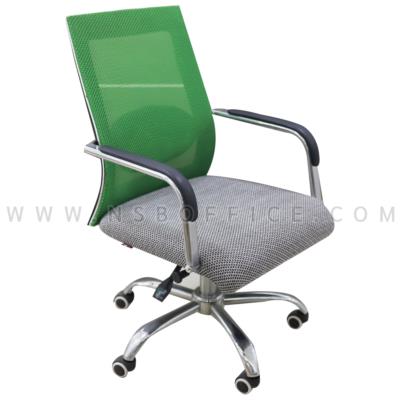 เก้าอี้สำนักงานหลังเน็ต รุ่น HFM-HOU-005  โช๊คแก๊ส มีก้อนโยก ขาเหล็กชุบโครเมี่ยม