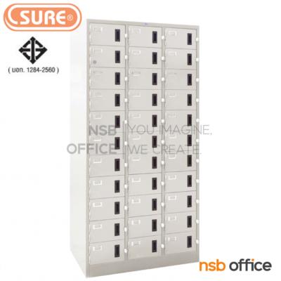 ตู้ล็อกเกอร์ 33 ประตู  รุ่น LK-033   ไม่มีกุญแจ มีเฉพาะสายคล้อง 