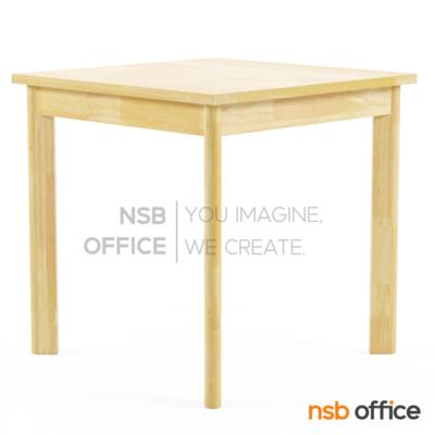 โต๊จัตุรัสไม้ยางพารา top ลามิเนต HPL รุ่น Sarnix (ซาร์นิกซ์) ขนาด 75W cm.  