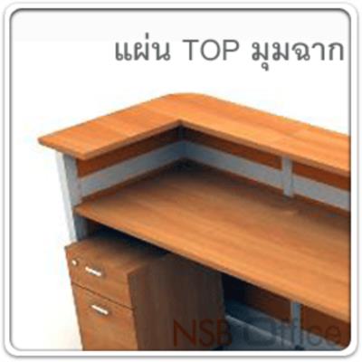 TOP โต๊ะแบบมุมฉาก R90*D60 ซม. เมลามีน พร้อมอุปกรณ์ยึดพาร์ทิชั่น  