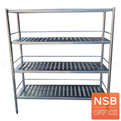ชั้นวางของสแตนเลส 4 ชั้น รุ่น Fremar (ฟรีมาร์) ขนาด 150W*50D cm. 