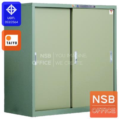 ตู้เหล็กบานเลื่อนทึบเตี้ย    รุ่น R-012T, R-014T, R-015T 