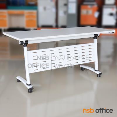 โต๊ะประชุมพับเก็บได้ล้อเลื่อน  รุ่น Wenise (วีไนซ์)  บังตาเหล็ก ขาเหล็ก ล้อล็อกได้