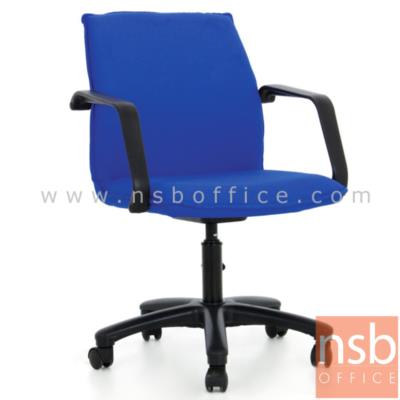 เก้าอี้สำนักงาน รุ่น Alfa (อัลฟา)  ขาพลาสติก