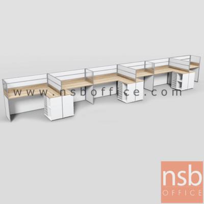 ชุดโต๊ะทำงานกลุ่มตัวแอล 6 ที่นั่ง  รุ่น Hugo 5 (ฮิวโก้ 5) ขนาดรวม 914W1*122W2 cm. พร้อมตู้ข้างเอกสาร