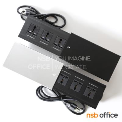 ป๊อปอัพสี่เหลี่ยมฝาสไลด์ รุ่น Connelly (คอนเนลลี่)  3 Power