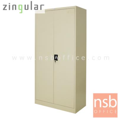 ตู้เหล็ก 2 บานเปิดทึบสูง 185 ซม. มี 3 แผ่นชั้น รุ่น ZSH-756   