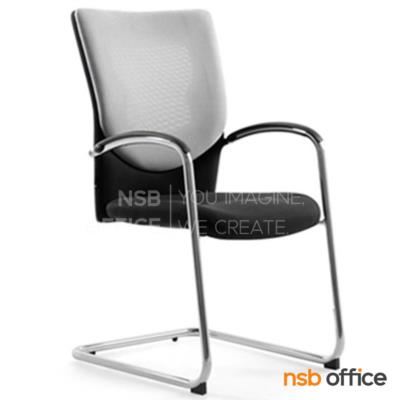 เก้าอี้รับแขกขาตัวซีหลังเน็ต รุ่น Beatrice (เบียทริซ)  ขาเหล็กชุบโครเมี่ยม