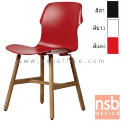 เก้าอี้โมเดิร์นพลาสติก(PP)ล้วน  รุ่น IMG-MODERN-2 ขนาด 48W cm. โครงขาไม้สีบีช (ยกเลิก) 