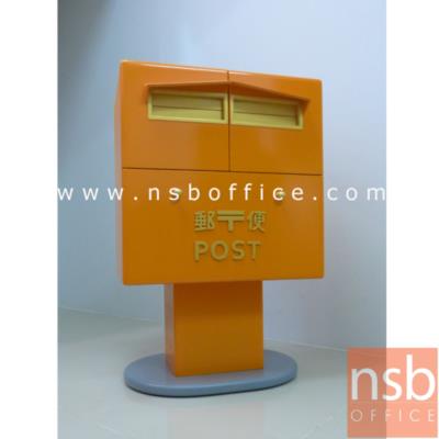 ตู้เก็บของรูปแบบตู้จดหมายเตี้ย Japan post สไตล์คลาสสิก MH-007