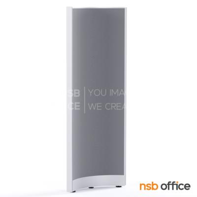 พาร์ทิชั่นแบบโค้งทึบสูง 160 cm.   