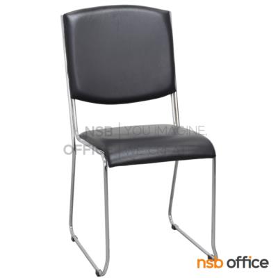 เก้าอี้รับแขกขาตัวยู รุ่น Chain (เชน) ขนาด 85H cm.  ขาเหล็กชุบโครเมี่ยม
