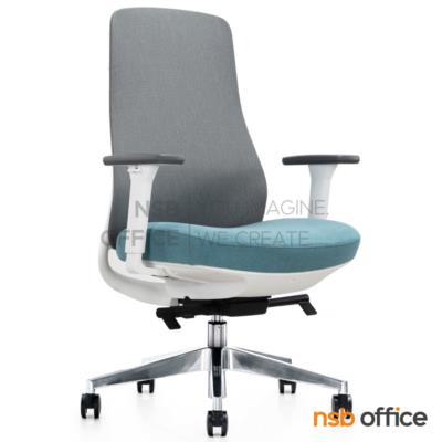เก้าอี้สำนักงาน รุ่น Zephyr (เซฟเฟอร์)  โช้คแก๊ส ก้อนโยก ขาอลูมิเนียม