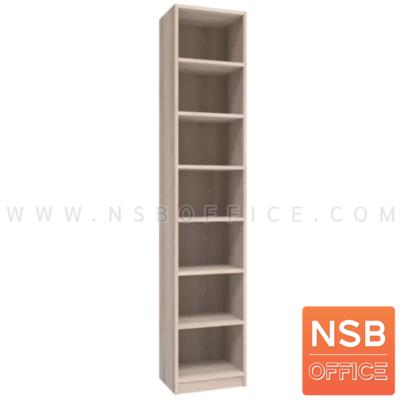 ชั้นวางหนังสืออเนกประสงค์ รุ่น Sid (ศิท) ขนาด 40W cm. **ยกเลิก 4/7/67