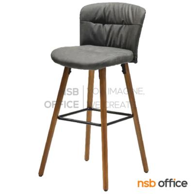 เก้าอี้บาร์โมเดิร์น เบาะหุ้มหนัง รุ่น Carbon (คาร์บอน)  ขาไม้ 