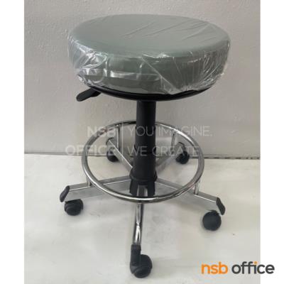 เก้าอี้บาร์สตูลที่นั่งกลมล้อเลื่อน รุ่น Nemo (นีโม่)  ขาเหล็กกล่องชุบโครเมี่ยม