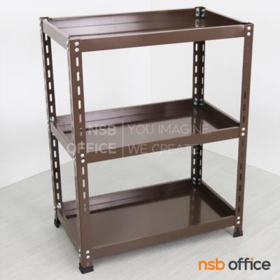 ชั้นเหล็กวางของ  รุ่น GT-21F (มี 3 และ 4 แผ่นชั้น) มีขอบกันตก