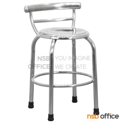 เก้าอี้อเนกประสงค์สแตนเลสกลม รุ่น Titan (ไททัน) ขนาด 30Di cm.  