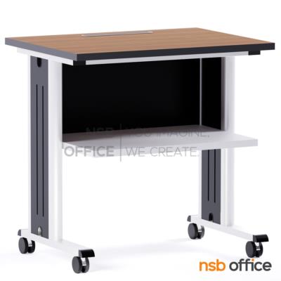 โต๊ะวางพริ้นเตอร์ มีที่วางกระดาษและช่องสอดกระดาษ รุ่น Tektite (เทคไทต์) ขนาด 80W cm.  ขาเหล็ก ล้อเลื่อน