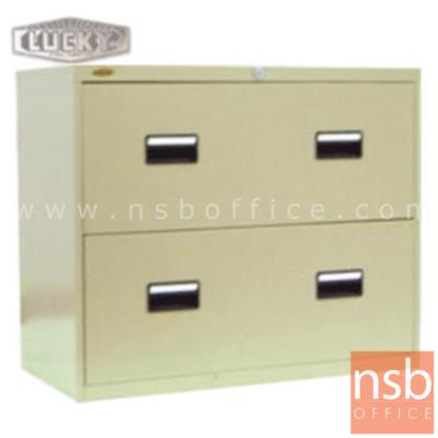 ตู้เหล็กเก็บแฟ้มแขวน 2 ลิ้นชัก รุ่น LCF-975 ยี่ห้อลัคกี้ 90W*45D*75H cm.