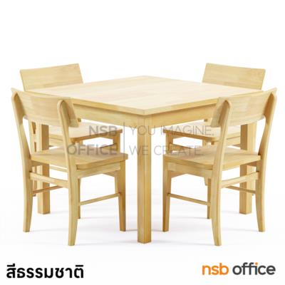 ชุดโต๊ะหน้าไม้ยางพารา 4 ที่นั่ง รุ่น Mabel (เมเบล) ขนาด 100W cm. 