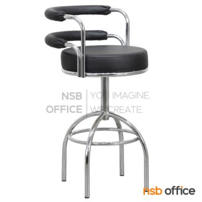 เก้าอี้บาร์ที่นั่งกลม รุ่น Jaffa (จาฟฟา)  ขาเหล็กชุบโครเมี่ยม