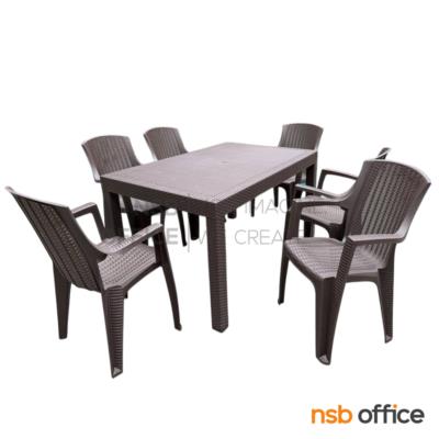 ชุดโต๊ะสนามพลาสติก 6 ที่นั่ง รุ่น Bonjour (บงชูร์)  โครงพลาสติกพียู