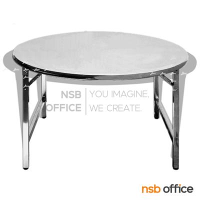 โต๊ะกลมสแตนเลสขาสวิง ขนาด 115Di cm.   