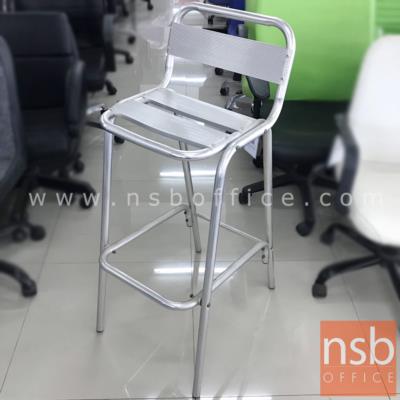 เก้าอี้อลูมิเนียมล้วน รุ่น NSB-CHAIR20 ขนาด 35W*103H cm. (STOCK-1 ตัว)