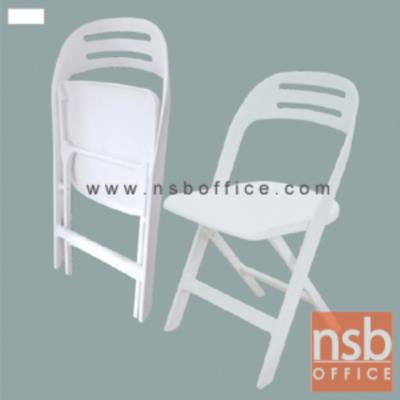 เก้าอี้โมเดิร์นพลาสติก(PP)  รุ่น PP9230 (ยกเลิก)