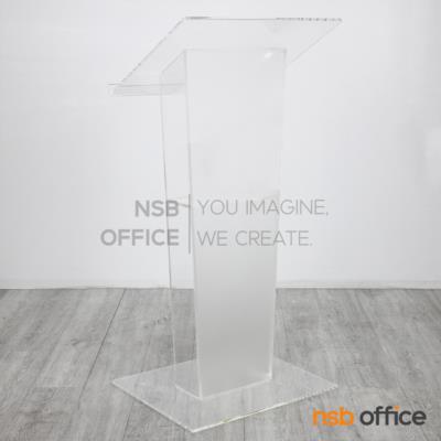 โพเดียมอะคริลิคใส รุ่น Riley (ไรลีย์)  