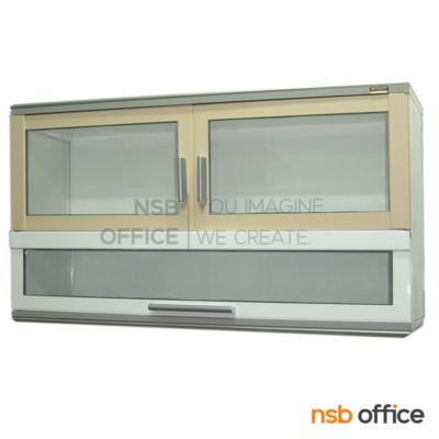 ตู้แขวนลอยอลูมิเนียม 3 บานเปิดกระจกใส  กว้าง 100 ซม. 