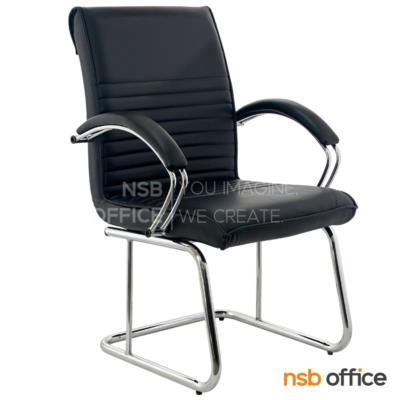 เก้าอี้รับแขกขาตัวซี รุ่น Kovarin (โควาริน)  ขาเหล็กชุบโครเมี่ยม