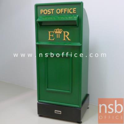 ตู้เก็บของบานเปิดรูปแบบตู้จดหมาย Royal mail สไตล์คลาสสิก MH-004
