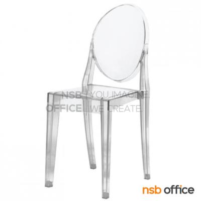 เก้าอี้โมเดิร์นพลาสติก(PC)ล้วน รุ่น PP9220 ขนาด 38W cm. 