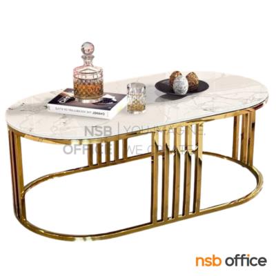 โต๊ะกลางหน้าหิน รุ่น Volanir (โวลาเนียร์) ขนาด 120W cm. โครงขาสแตนเลสสีทอง