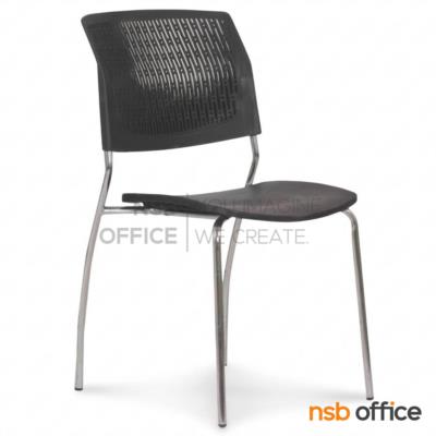 เก้าอี้อเนกประสงค์เฟรมโพลี่ รุ่น Fontaine (ฟองแตน)  ขาเหล็กชุบโครเมี่ยม