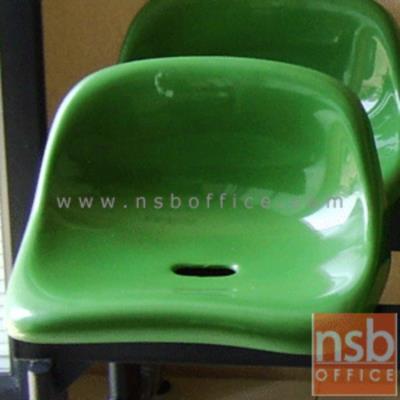 เปลือกพลาสติกโพลี่(PP) รุ่น KS-85 แบบครึ่งก้น เฉพาะที่นั่ง 