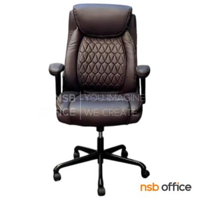 เก้าอี้สำนักงาน รุ่น Nyrex (ไนเร็กซ์)  โช้คแก๊ส ก้อนโยก ขาเหล็ก