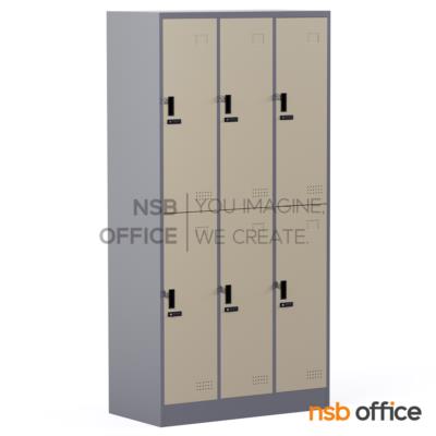 ตู้ล็อกเกอร์ 6 ประตู รุ่น Zylo (ไซโล)  กุญแจล็อกรหัส