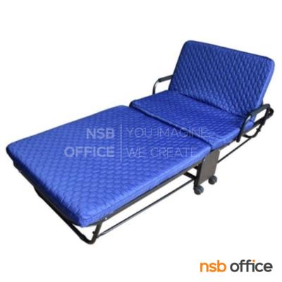 เตียงเหล็ก รุ่น Flitter (ฟลิทเทอร์)  พับเก็บได้