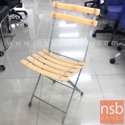 เก้าอี้อเนกประสงค์พับได้สีส้ม รุ่น CHAIR43 ขนาด 41W*79H cm. (STOCK-1 ตัว)